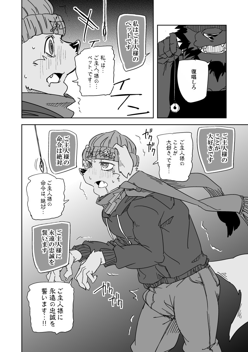 silverio01's tweet photo. 最近skebで描いたもの4 https://t.co/Z0UNT9ZZWW