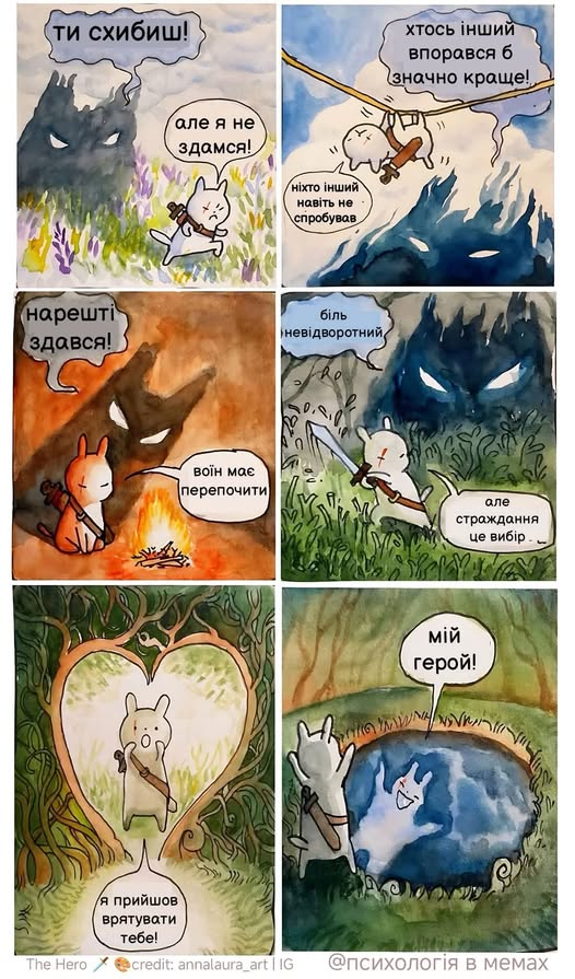 Це вам, котики🫶