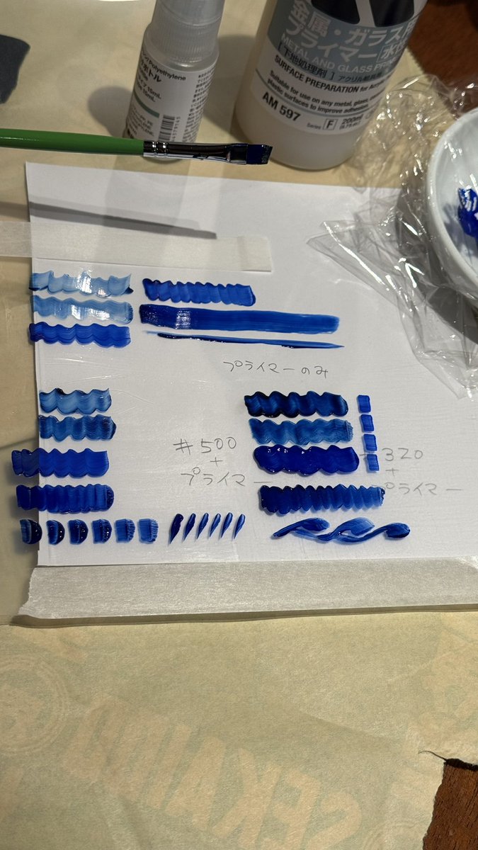 CHICAUMINO's tweet image. プラスチックのような素材の花瓶に
どうしても絵を描いてみたくて
昨日からめくるめく失敗を繰り返しています🫨🏔️🏺🤡
紙以外のモノにもアクリル絵の具って塗れると思っていたのですが
濡れると溶けるので、一回みんな拭いて、ネットで調べたら…