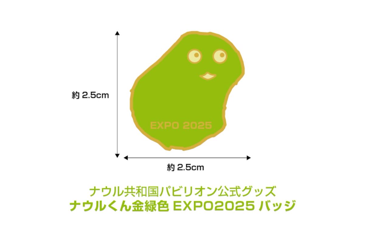 ナウル共和国政府観光局（公式） on X: 