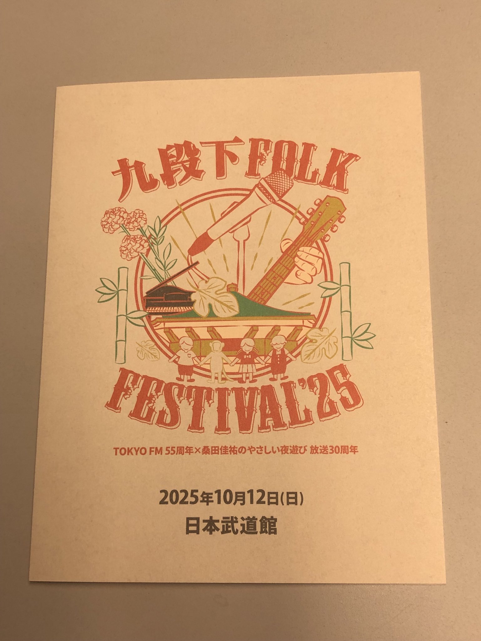 sh1nobu@Keep Smilin' on X: 