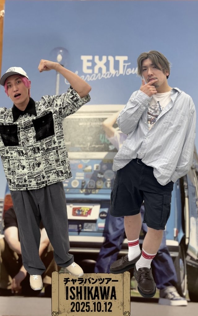 ai23651050's tweet image. #チャラバンツアー
石川✨オープニングの歌とPVが素敵すぎた✨りんさんと兼近さんが石川県から始めたかった思いが溢れてた✨ゆっくり一緒に全員で完走٩( 'ω' )و
次回も楽しみに待ってます
#EXIT