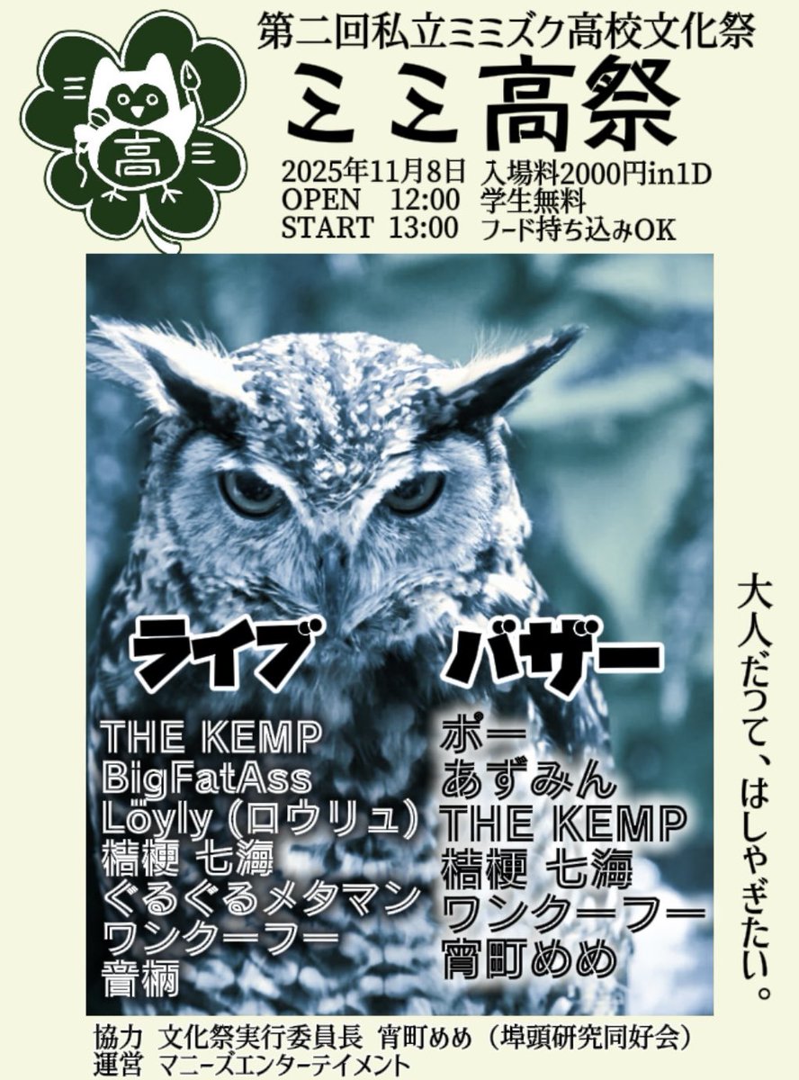 🌻あずみ🌻 on X