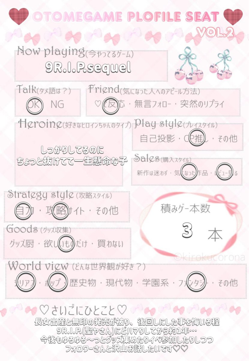 マイ tweet media