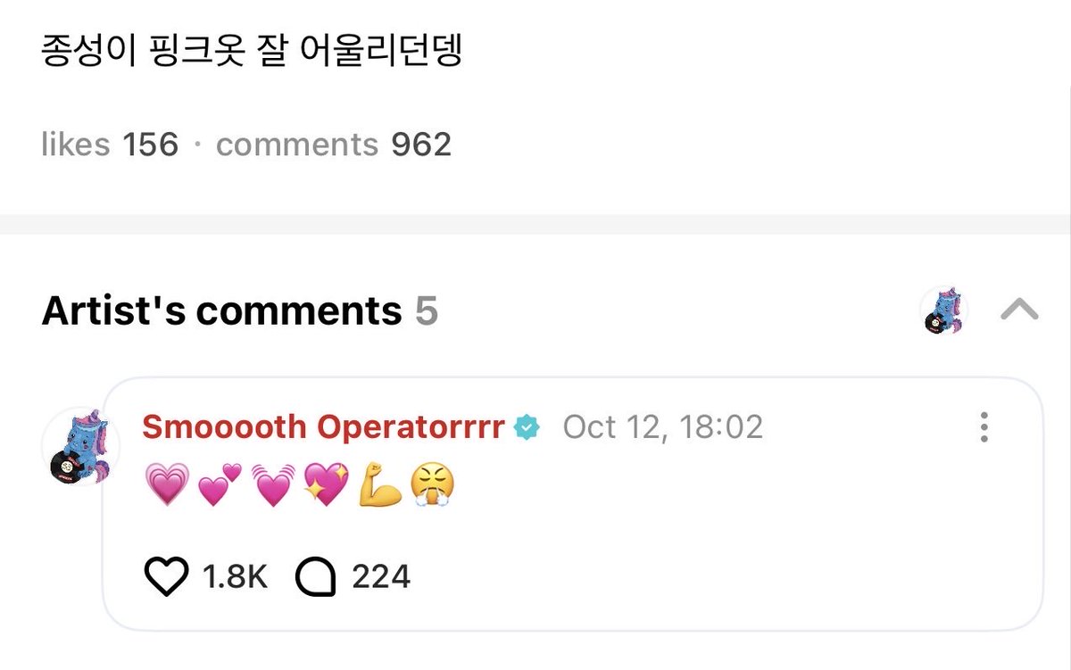 ohgawdjay's tweet image. 👤: Jongseong looks good in pink clothes
🐈‍⬛: Because I’m a real man
🐈‍⬛: It’s my signature color
🐈‍⬛: A color that many people have the prejudice of being cute
🐈‍⬛: You have to be shameless and confident to pull it off. That’s what a real man is.
🐈‍⬛: 💗💕💓💖💪🏻😤

Real men wear…