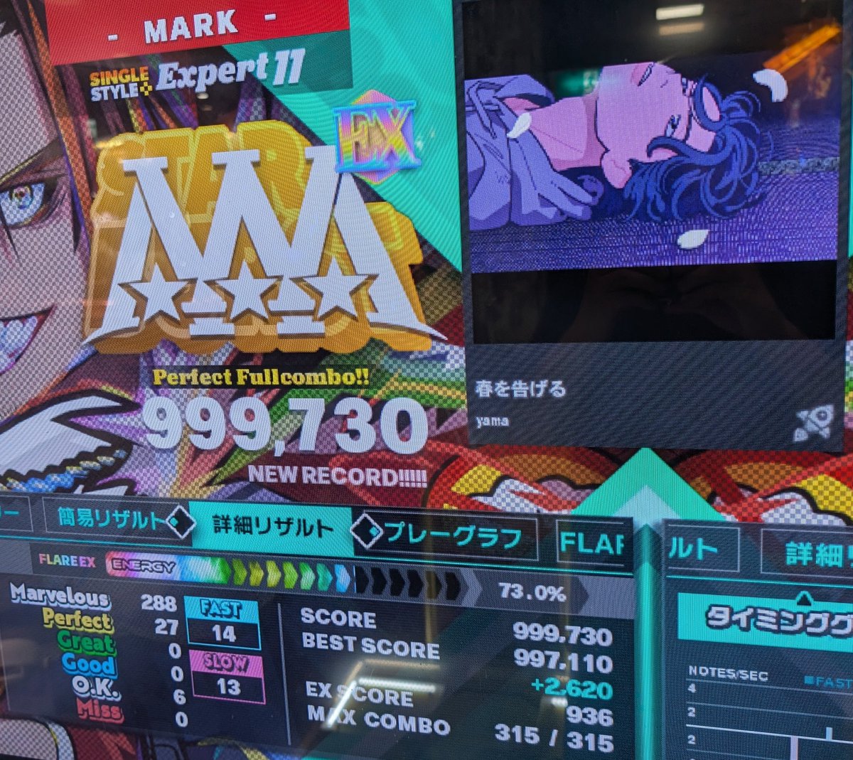 markn_ddr_oji3's tweet image. その他。