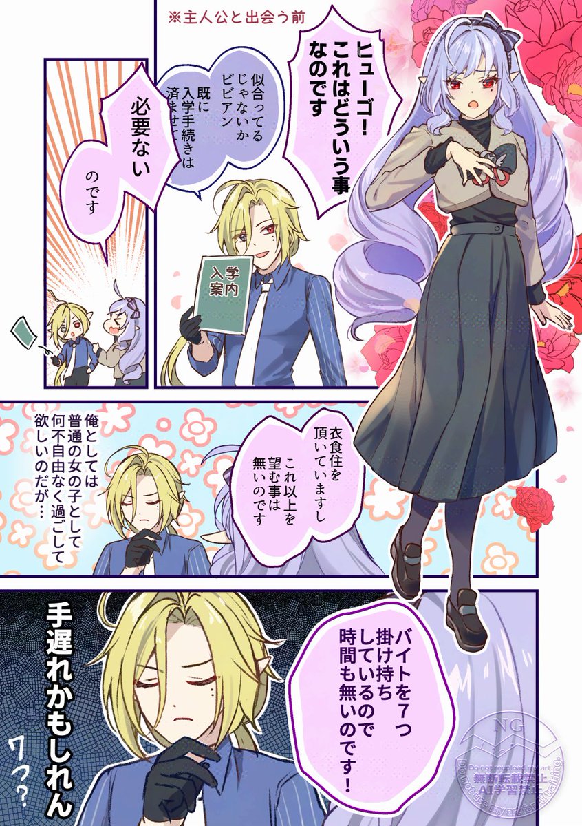 プロキシ一家が大好きです!今は怪啖屋と黒枝のガチャに怯えています。
#3連休はフォロワーさんが増えるらしい 