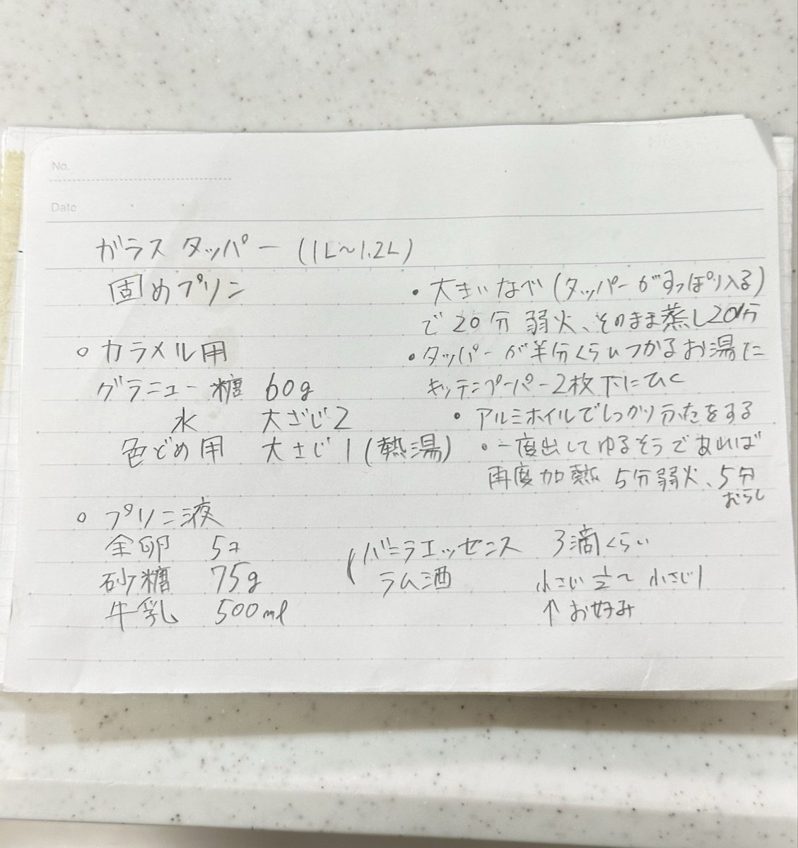 reirei3413's tweet image. ふぅー!!!!!
固めプリンが食べたくなったらこれぇー!!!!
いつもの作り方メモー!!!
今日のデザートにします🤤