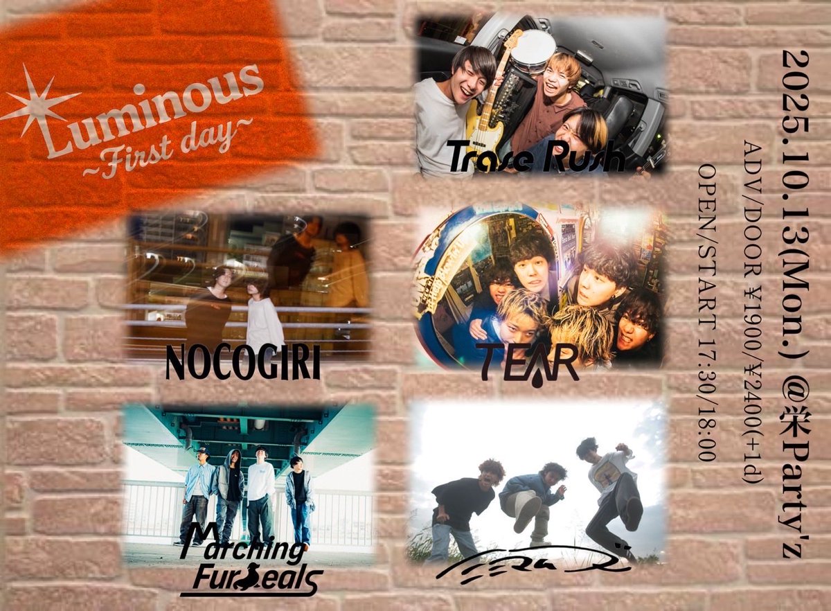 Trase Rush (@traserush_ngy) / Posts / X