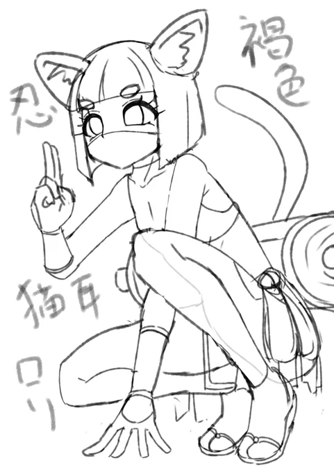 あまりしゃがんでるポーズとか描いたことなかったんで挑戦しました。
今回はポーズ資料などがなく、自分でポーズ取りながら描きました。
こうしたいなってポーズはなかなかね、都合良くないですからね。
自分でポーズ取るか3Dでポーズ作るかなんですけど、3Dってどうも堅くなるんですよね。 