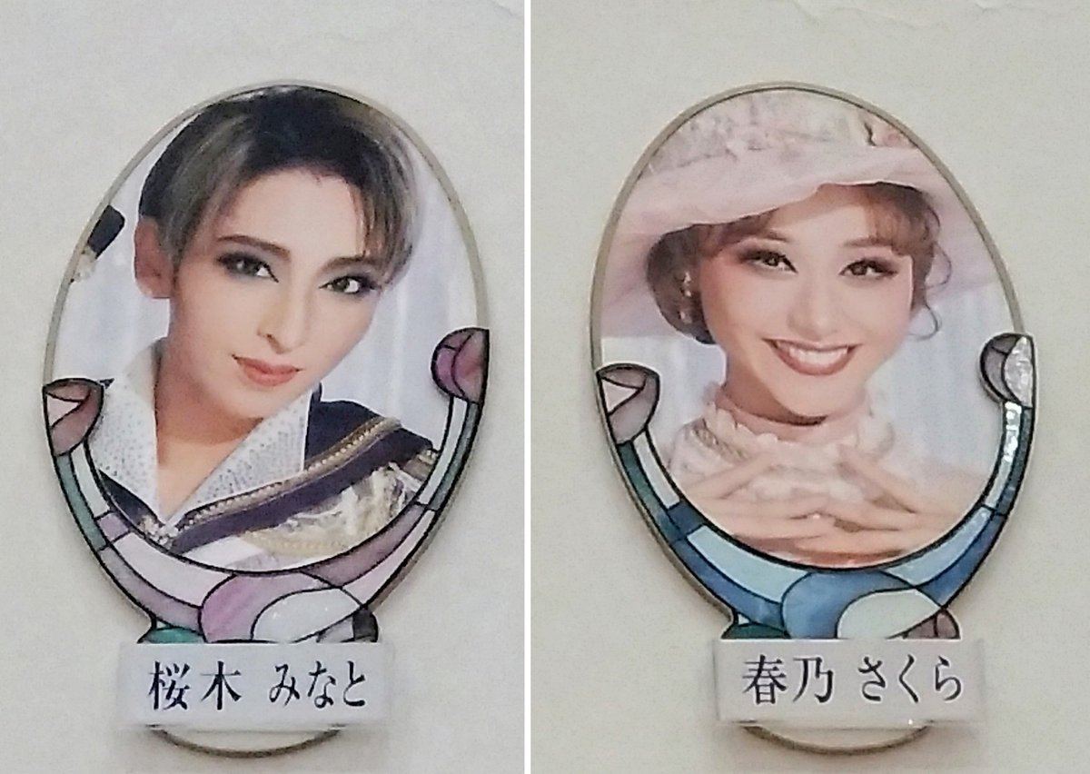 激レア❗️　娘役ハローキティ 宝塚歌劇団 宝塚にハローキティ！初登場 | Tokoの夢物語！ - 楽天ブログ