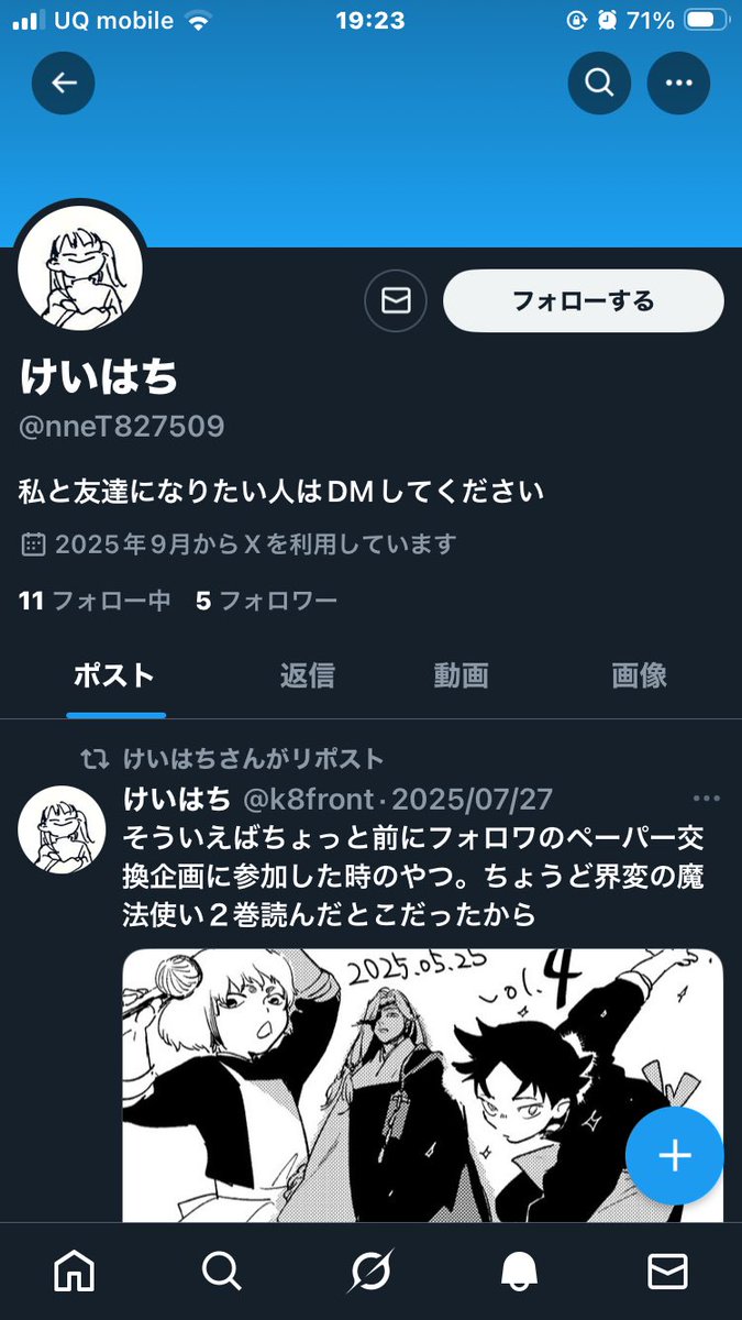 けいはち tweet media