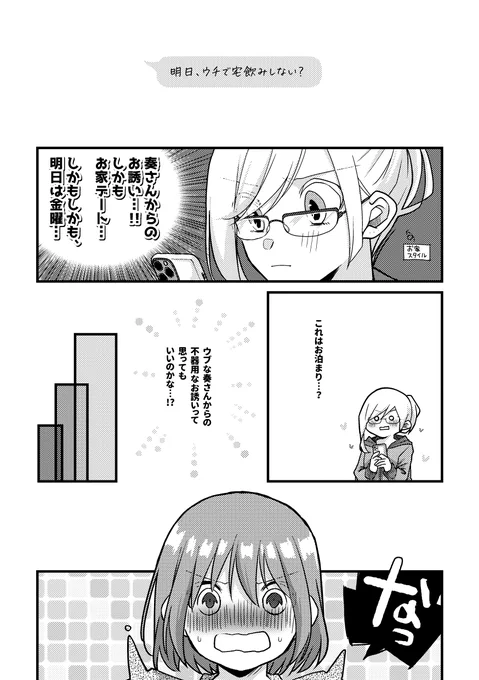 (1/3) 