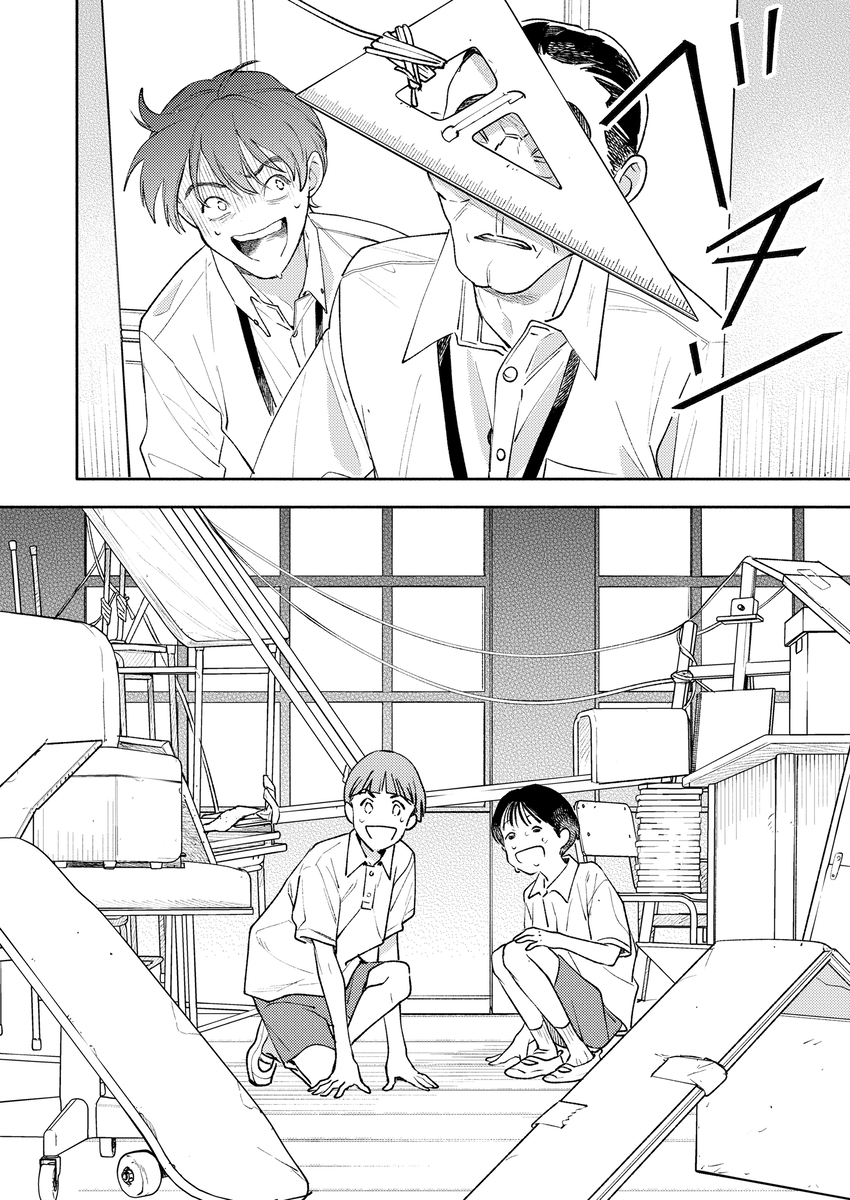 zuzum723's tweet photo. 【10/19 イベント新刊サンプル】 
兵伝/現パロ
 (1/8) https://t.co/553eEZnjpa