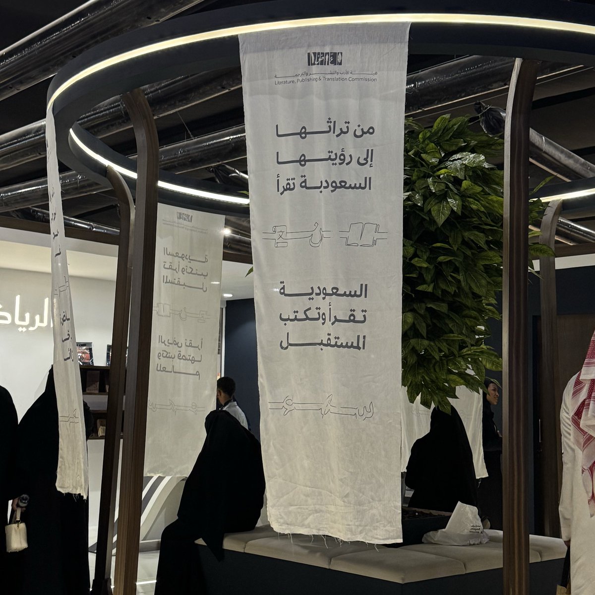 lxwiz7's tweet image. الجمال الحقيقي لا يقتصر على اقتناء الكتب، بل في رؤية الروح الثقافية التي تملأ المكان. 🤍

#معرض_الرياض_الدولي_للكتاب_2025 
#معرض_الكتاب