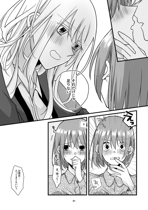 (2/3) 
