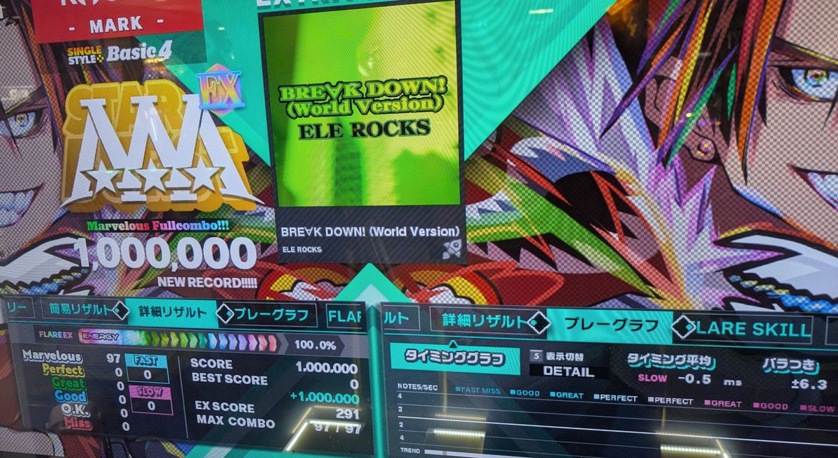 markn_ddr_oji3's tweet image. 16初見でAAA出したり、
簡単な曲で初見でMFC出したり。
