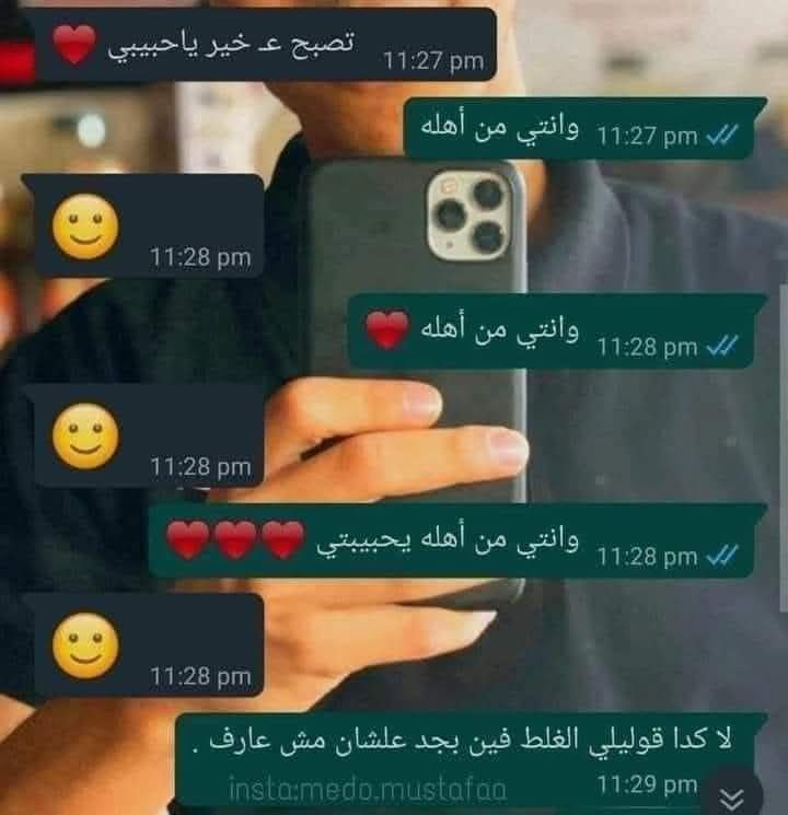 😂😂😂😂