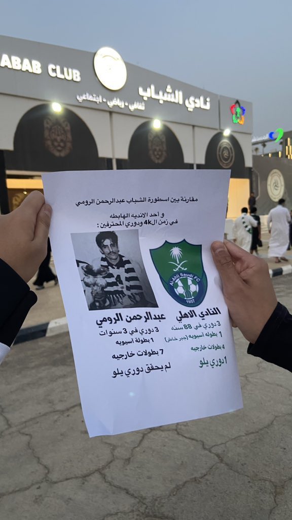 فيصل العنزي tweet media