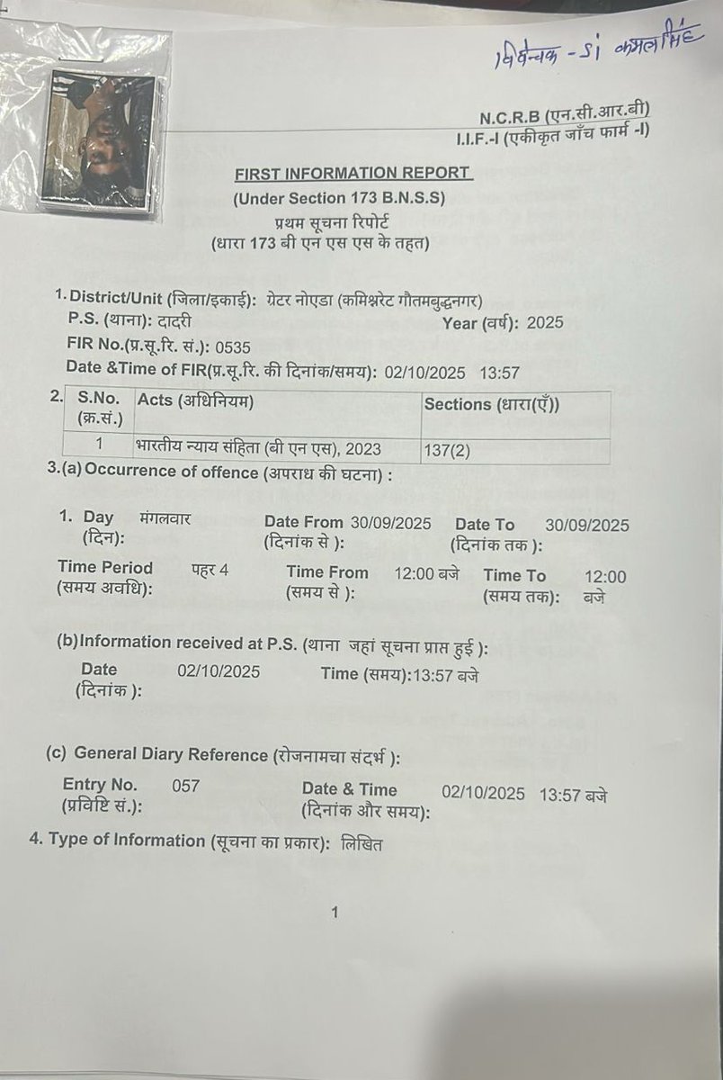 AAPKIVOICE24X7 tweet media