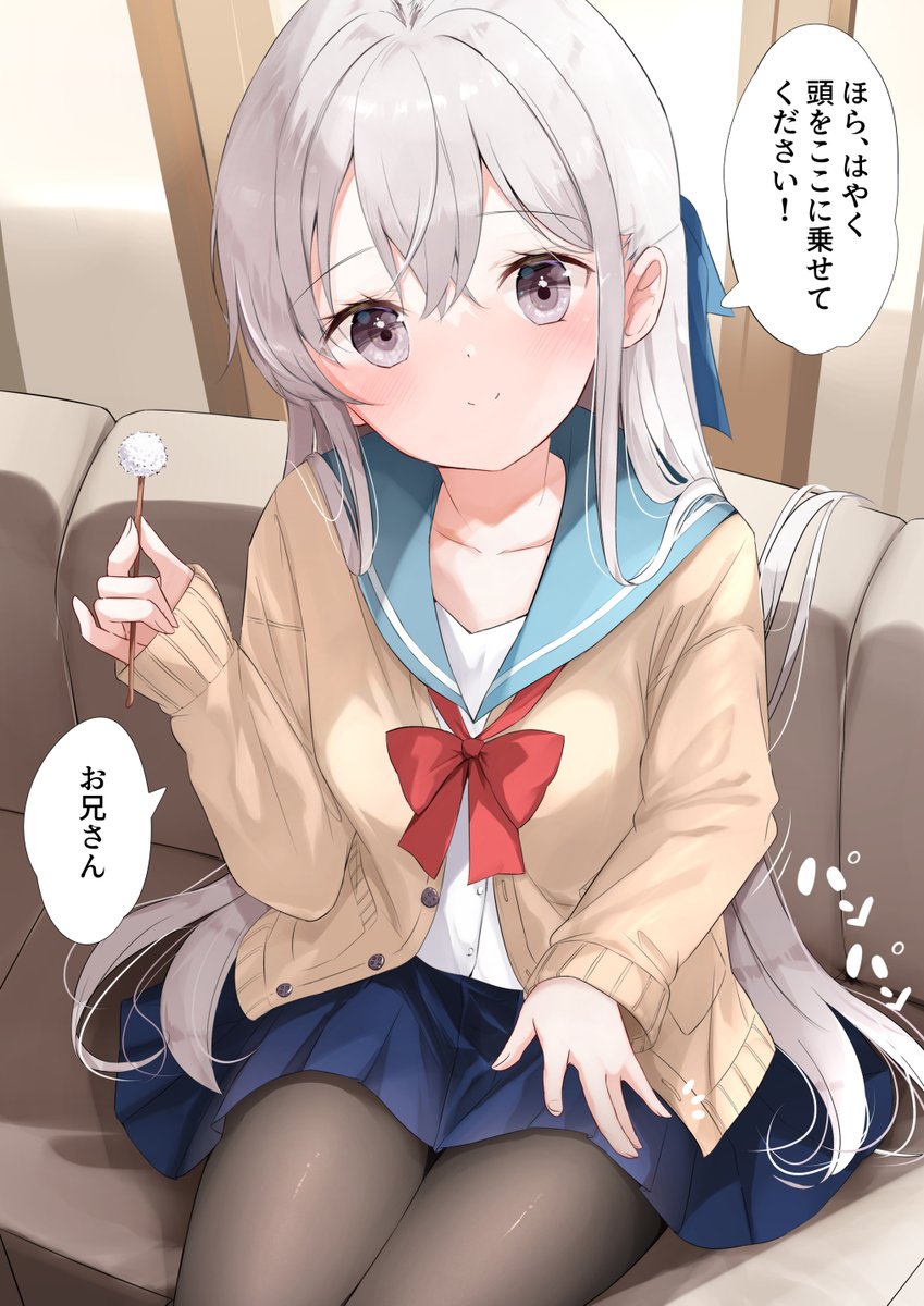 ひざ枕×耳かきがしたい妹ちゃん。