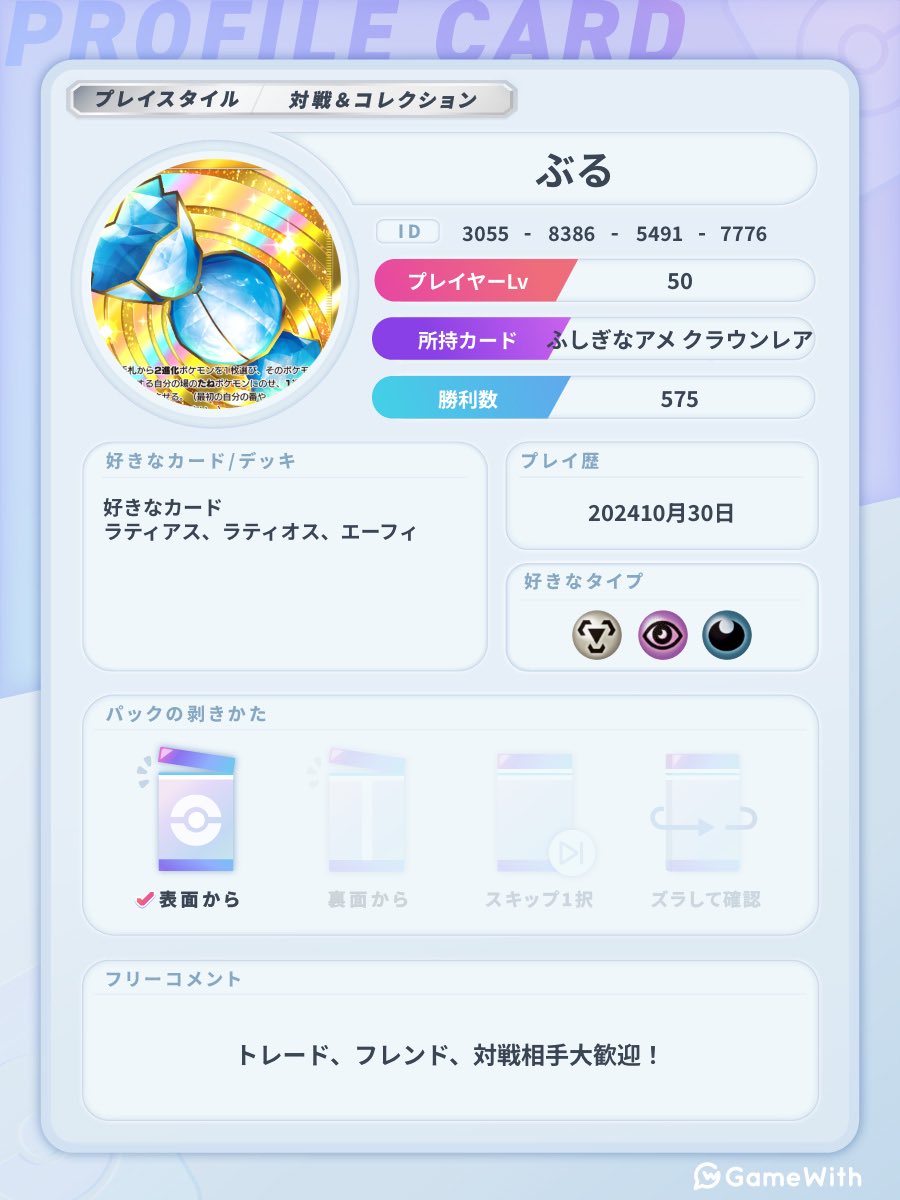 🦋🦋🦋🦋ぶる🦋🦋🦋🦋 tweet media