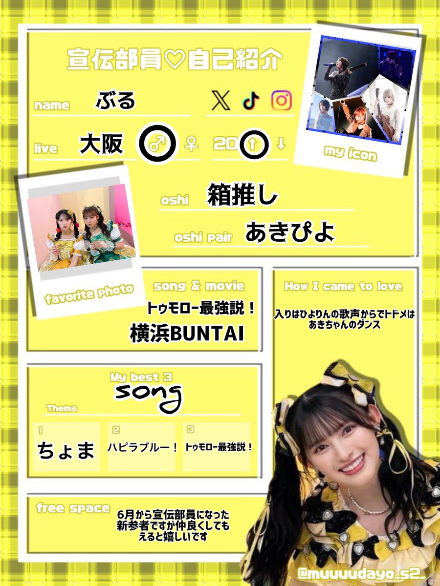 🦋🦋🦋🦋ぶる🦋🦋🦋🦋 tweet media