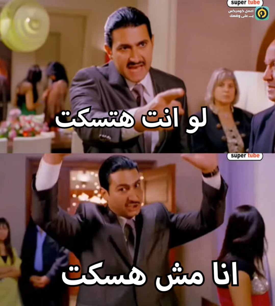 Mohamed Ahmed Shata tweet media