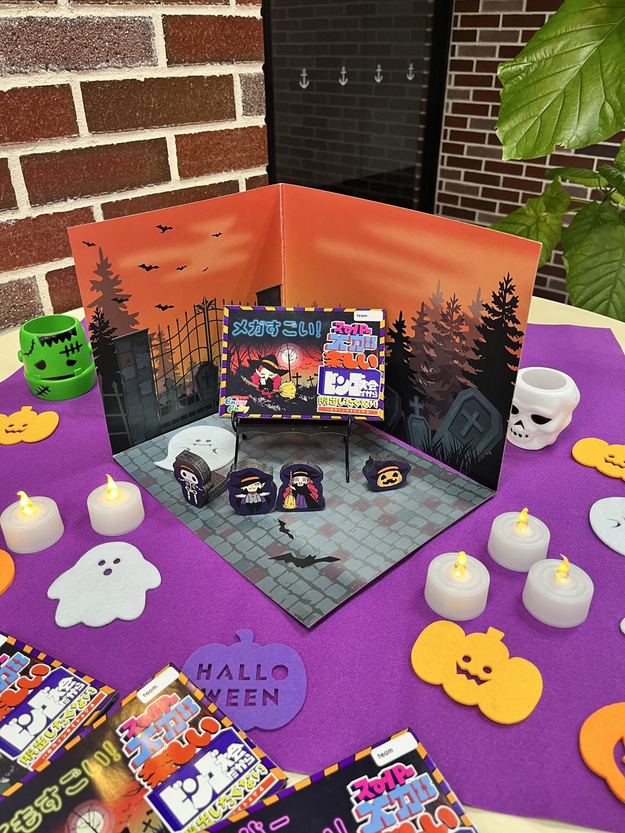 lamuneirol's tweet image. #はろなぞ4 #SBGC
メガすごい！でクリア！
未参加なのですが、家庭の事情で公演後撮影にだけ息子がちょろり🤣
快く入れてくださりありがとうございました、SBGCのみなさま！ 

3枚目はあられちゃんに嬉々として鉱物の図鑑を見せる息子氏