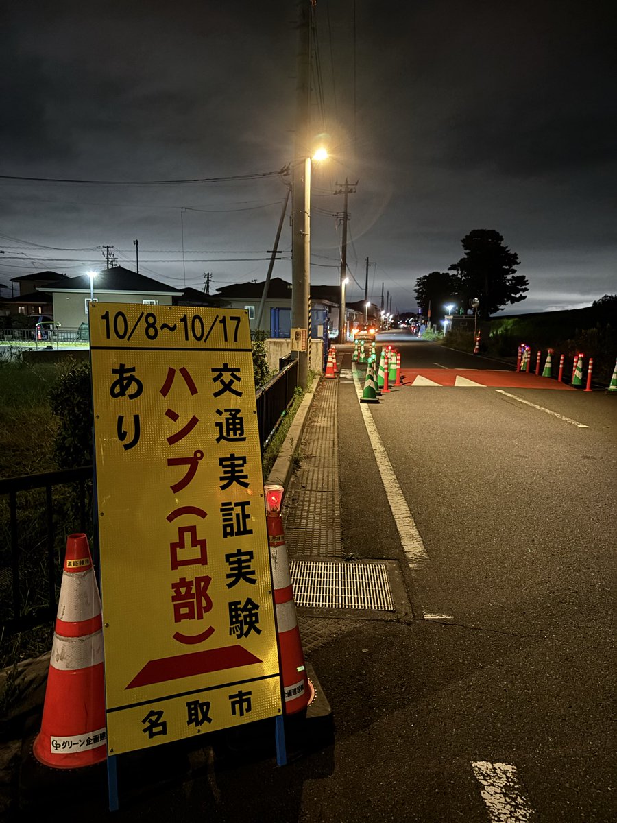 www_intel's tweet image. このせいで事故りかけた