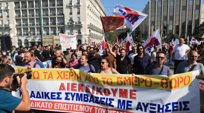 👉hwu.gr/?p=7965
‼️Ανακοίνωση – καταγγελία Σωματείων στον Επισιτισμό – Τουρισμό
🔴Τα Σωματεία που υπογράφουμε το παρόν κείμενο καταγγέλλουμε και διαμαρτυρόμαστε για το γεγονός ότι μέχρι στιγμής η Εκτελεστική Επιτροπή της ΠΟΕΕΤ ΔΕΝ έχει πάρει  απόφαση για κήρυξη απεργίας