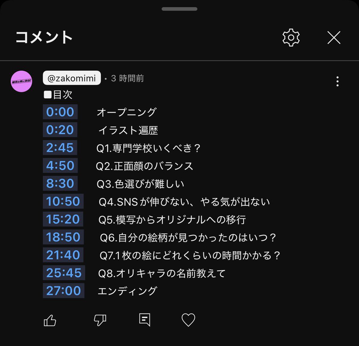 nugonohibi's tweet image. ラジオ上がりました✌️
概要欄、コメント欄に目次あるので使ってね！
好きなところだけでもよろ！