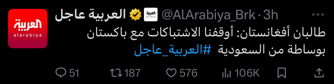 خليجنا واحد