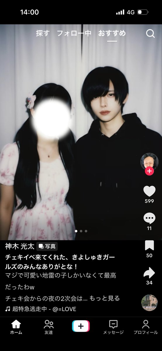 kly04d's tweet photo. なりすまし垢で勝手に顔載せられててうぜーけど
この俺顔面良すぎるから全部許すよ、、 https://t.co/zsm2qxBsXr