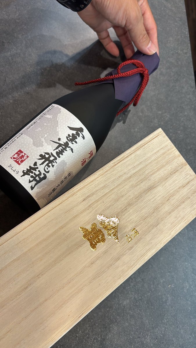 吉祥寺 大阪屋酒店 в X: „【写真の不添付のため再投稿】 「金雀 飛翔