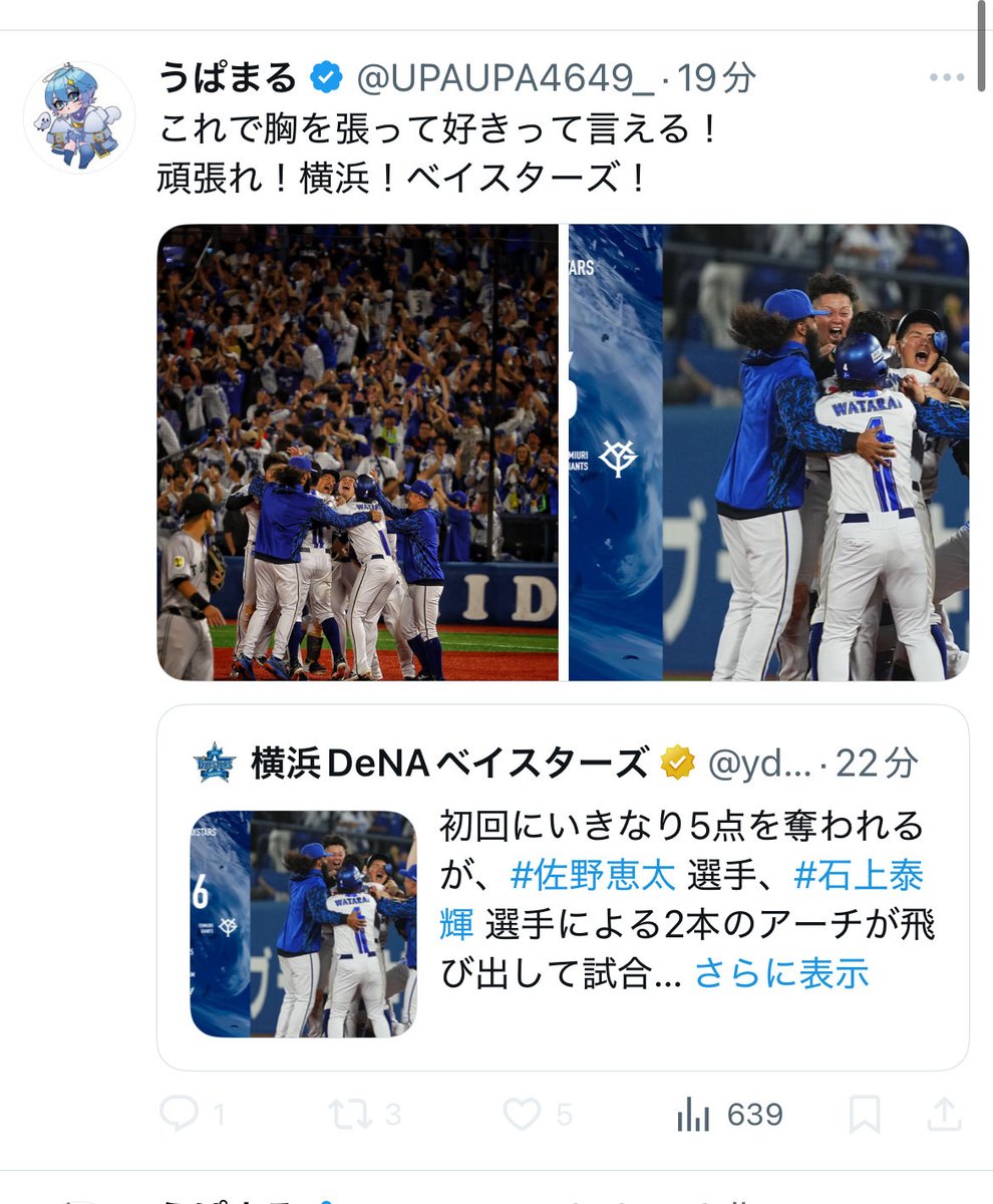 Iko__N7A8ROSSO's tweet image. 転載されております

皆様、通報等ご協力お願い致します