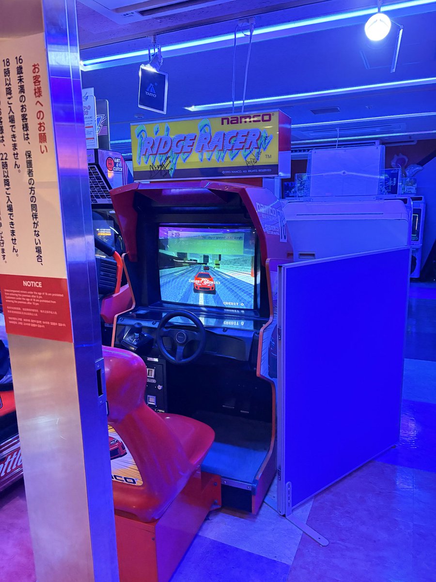 tomi36o's tweet image. 昨日プロジェクトXで出てた秋葉原のリッジレーサー
場所が少し移動してた

#プロジェクトX