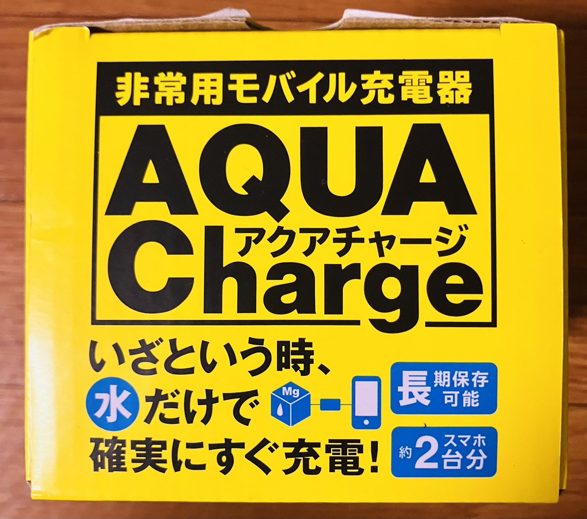 自社商品で思い出すのはコレだが、模型なら商船三井も見習っていいかもな🚢
#タカラトミー
#藤倉コンポジット
#保証切れ
#株主優待