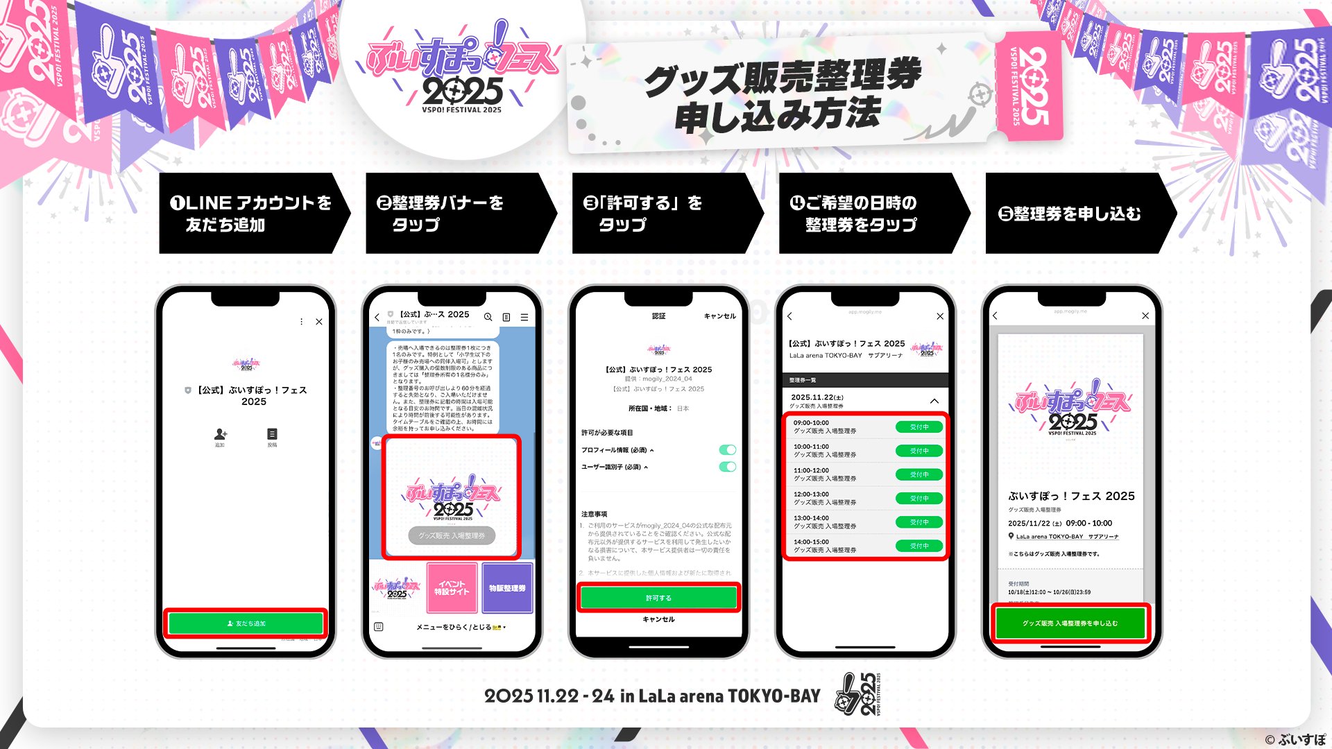 mii⁂購入前コメントください様 リクエスト 11点 まとめ商品 EXITのMiiのQRコード作りました！ | スポーツアニメスター島