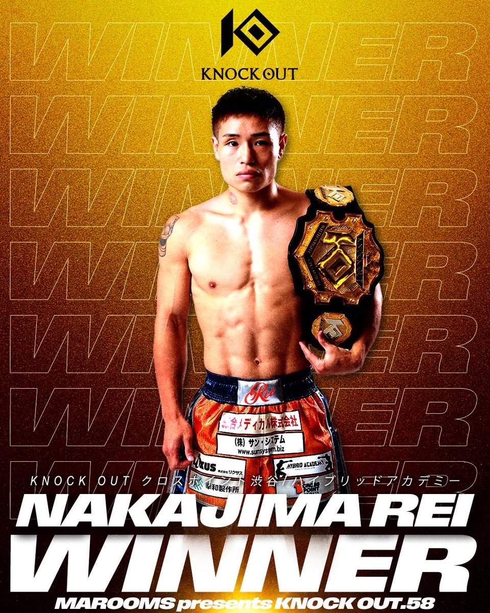 📣試合結果🏁

🏁 第7試合
スーパーファイト / KNOCK OUT-BLACKウェルター級 / 3分3R・延長1R
🟥 #中島玲 （クロスポイント渋谷／ハイブリッドアカデミー）⚪︎
ーーー🆚ーーー
🟦 #小川悠太（誠真会館所沢道場）×

判定2-0

🎥U-NEXTで全試合配信中！
x.gd/laPlg

#KO58