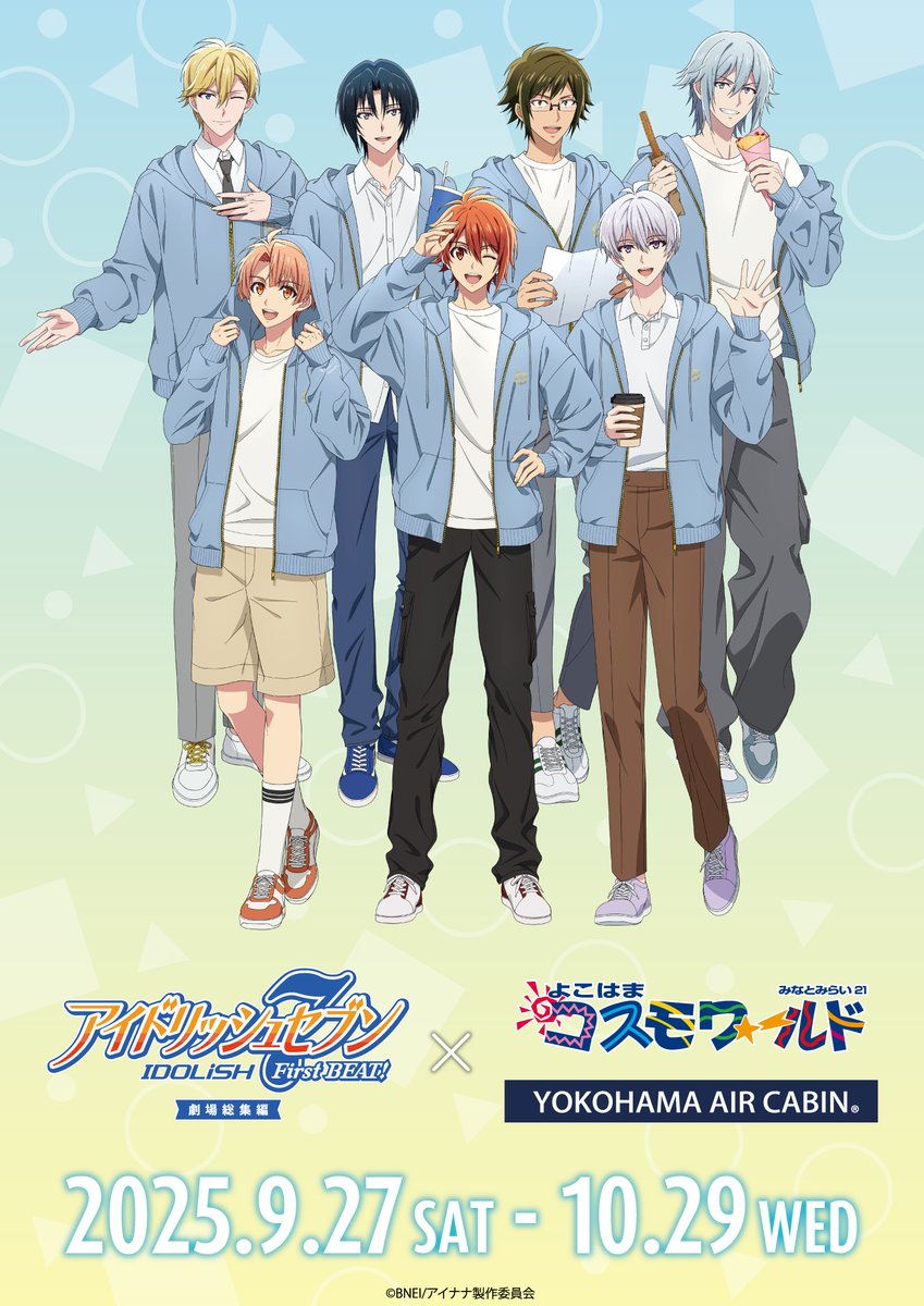 iD7_goods_01's tweet image. 【IDOLiSH7×YOKOHAMA AIR CABIN】
明日10月13日(月)よりコラボ後半が開始です！

［後半期間］
10月13日(月)～10月29日(水)まで

◆桜木町駅
四葉環・逢坂壮五

◆運河パーク駅
六弥ナギ・七瀬陸

詳細はコチラ▼
the-chara.com/blog/?p=98828