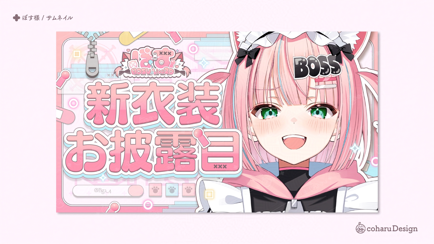 こはる ✿ Design on X: 