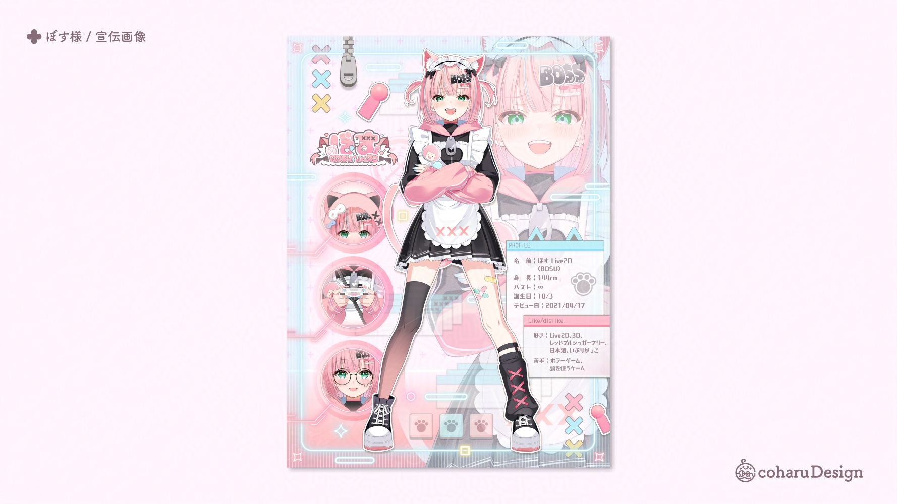 コロパル様 4点おまとめ コロパル様 4点おまとめ コロパル様 4点おまとめ 3点おまとめ