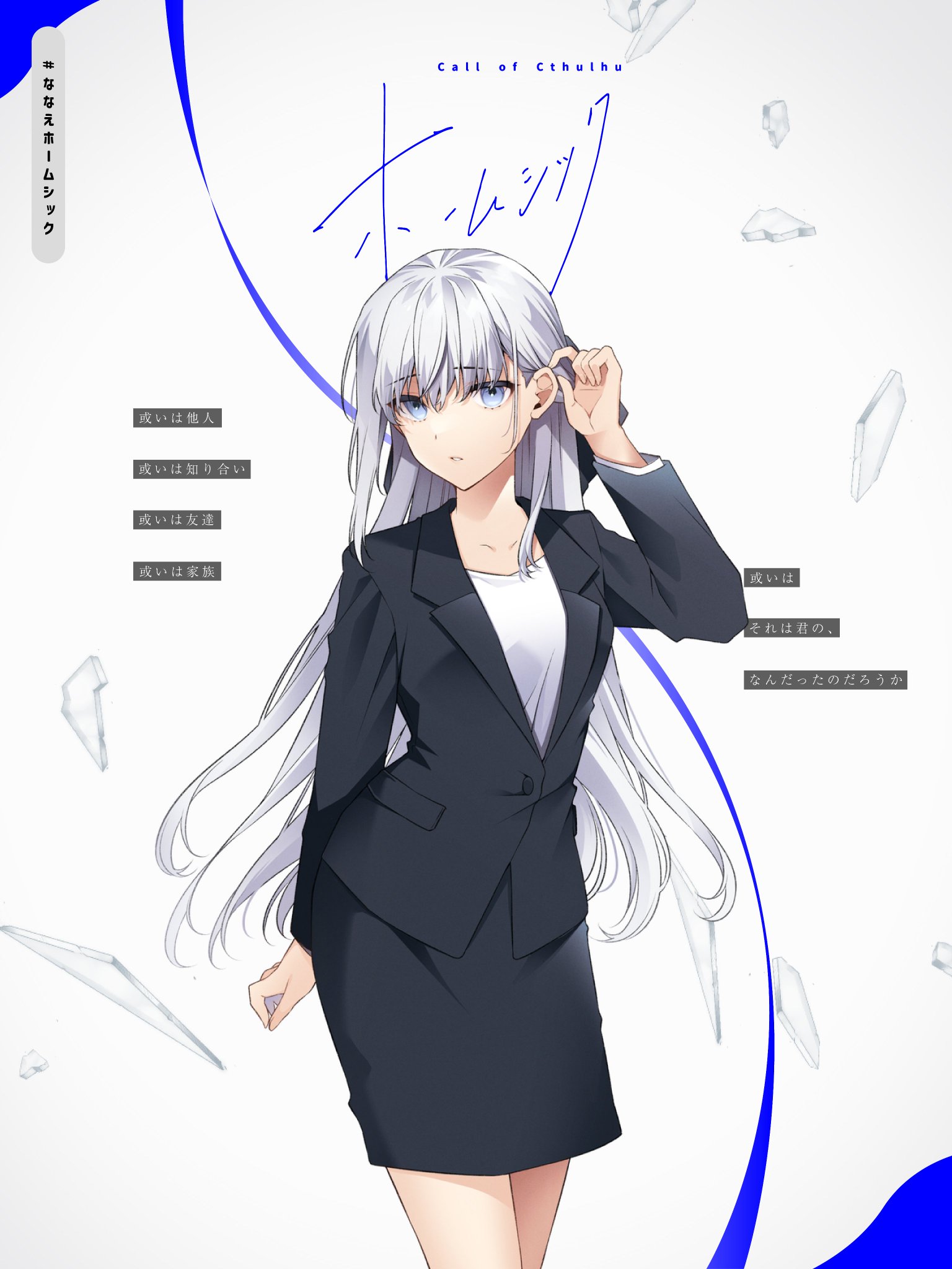 シナリー　カミルO、HS2つ　Saki様 ヘンケルスハサミHIシリーズ - CDC GENERAL STORE(シー