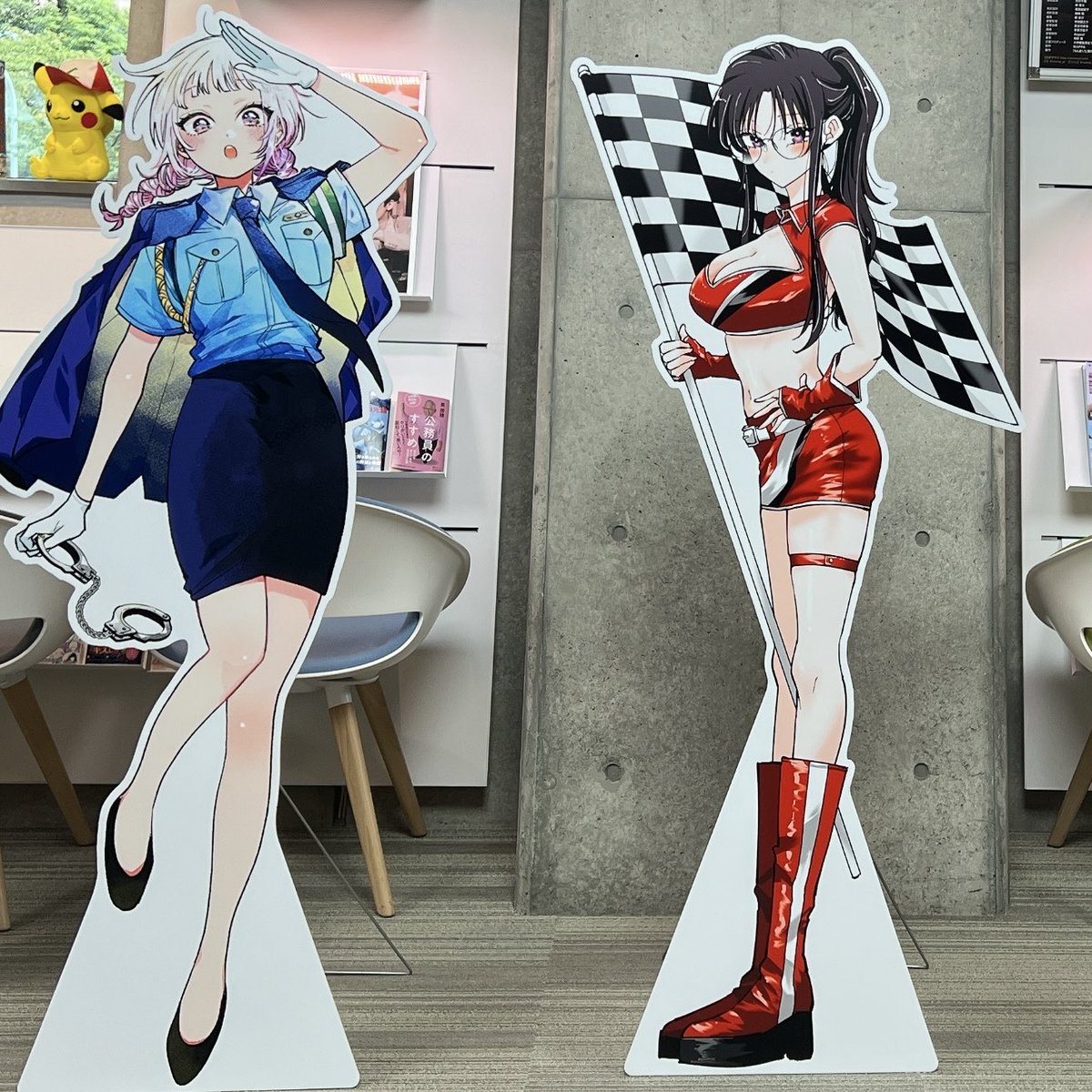 サンデー文化祭