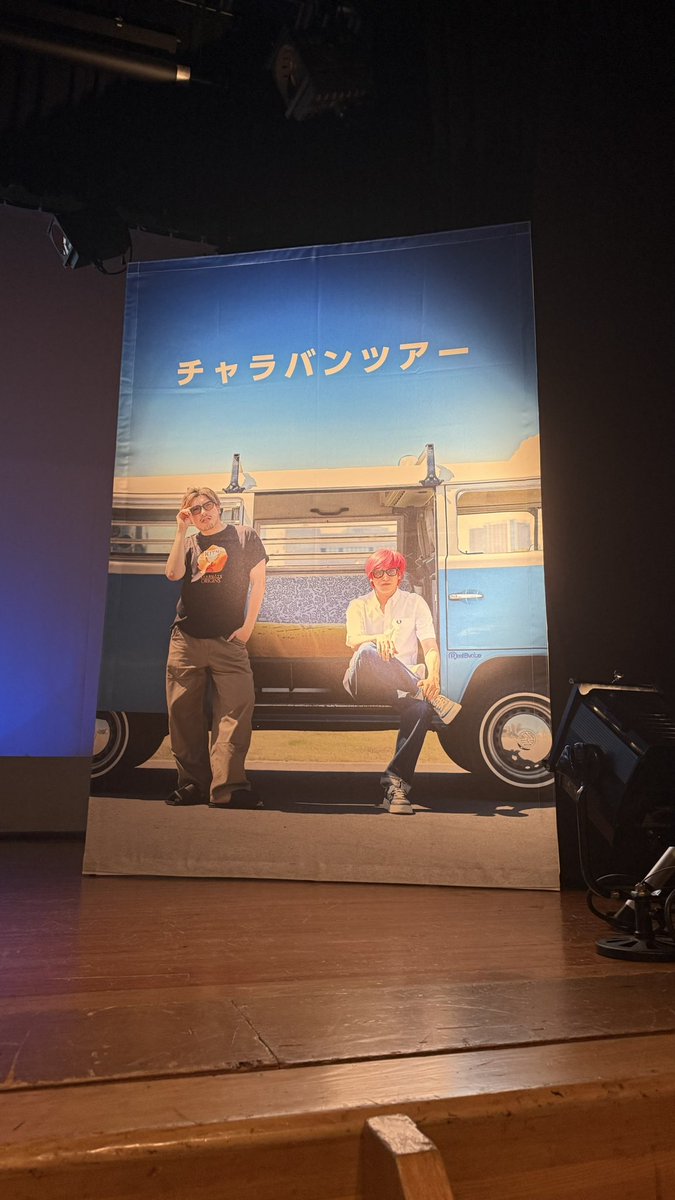 iku_chan__'s tweet image. 石川初日ゆかちんと!かねち側最前列端💺で歌🎤の時にうちわに気付いたかねちが来て手を伸ばしてきてくれたから握れた🤝😍もぉ本当に本当に最高過ぎた😆コーナーも盛り上がったし何よりゆかちんと一緒に楽しめた事が嬉しかった🥹ゆかちんありがとうね🩷
#チャラバンツアー
#石川金沢
#EXIT
