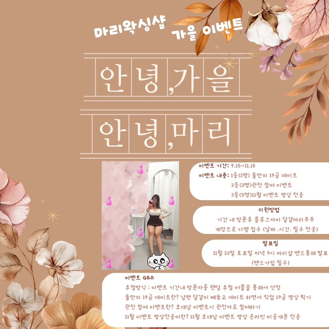 ๋ง๋ฆฌ๐ tweet media