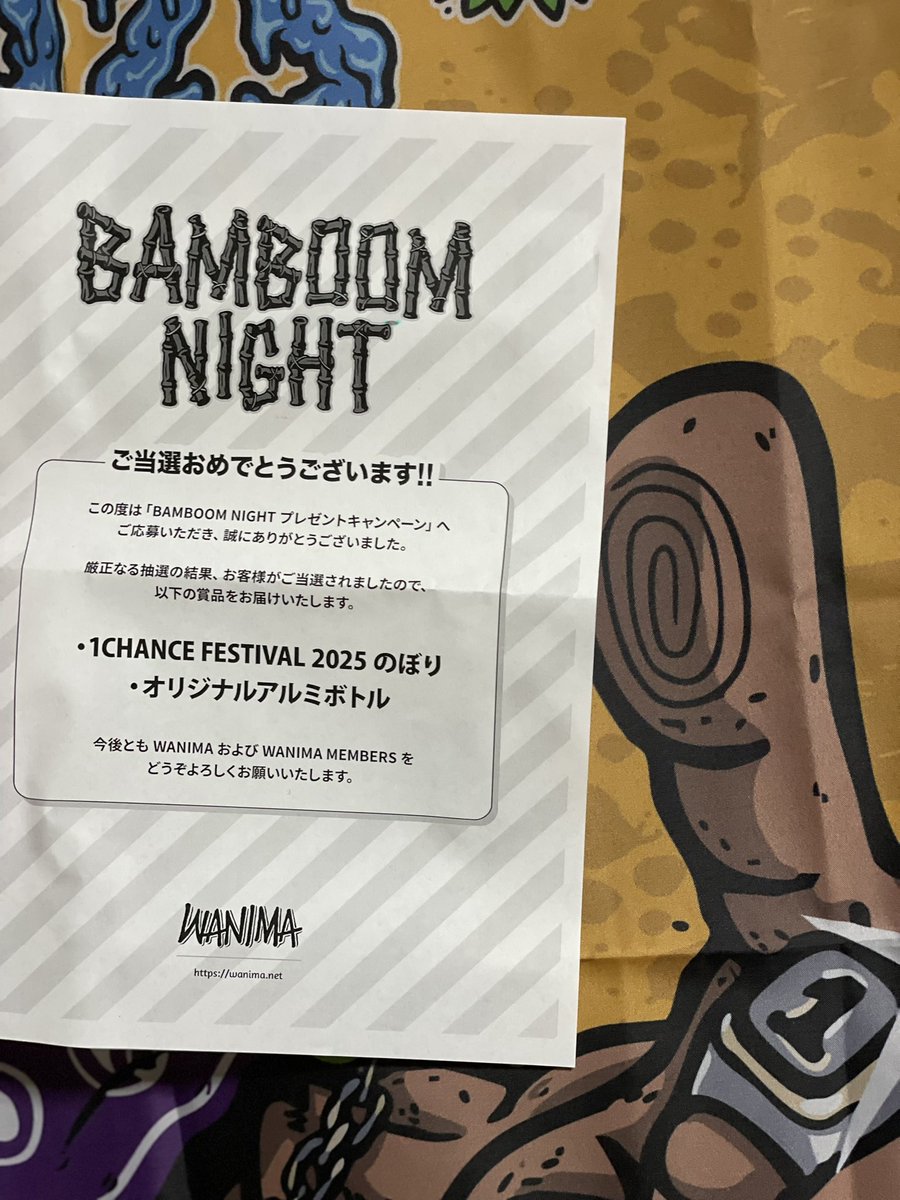 🐊シゲ🐊▷▷▷9/27唐津Drop Festival 12/18WANIMAバンブー福岡