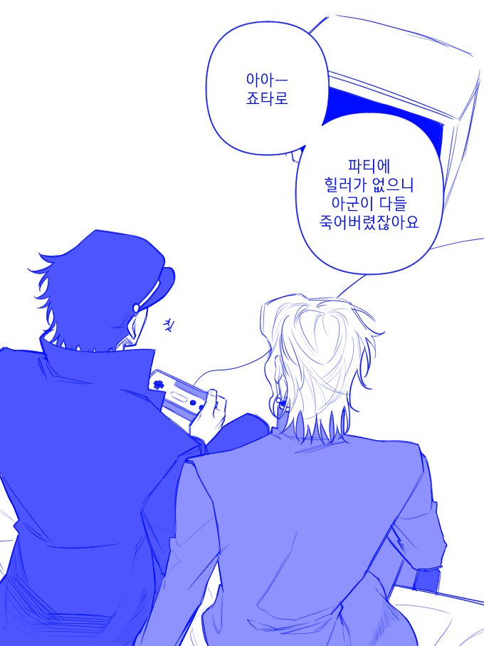 오억년만에 낙서함