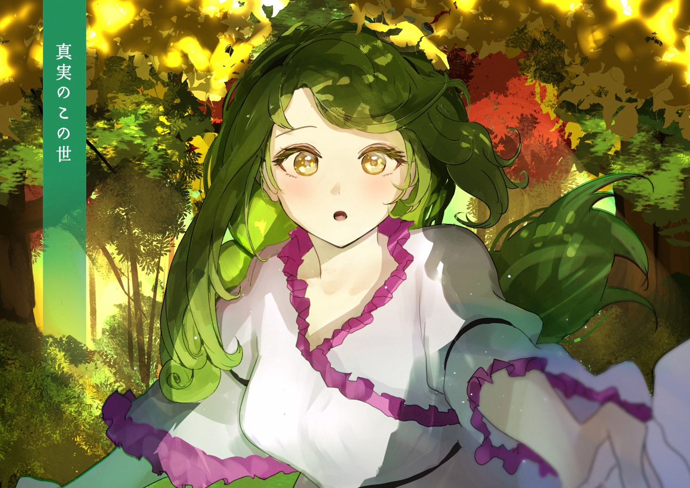 絵画 寺崎広業 日本画 石に鶺鴒図 墨一色の花鳥画 箱・黄